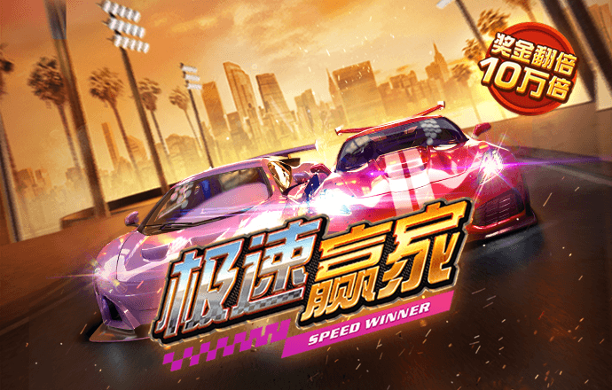 新葡澳京app