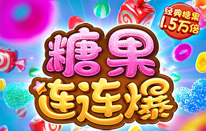必赢亚娱乐官网下载