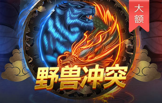 韦德体育官方下载手机版