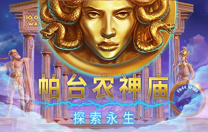 明博体育APP